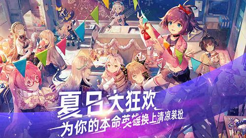 300大作战体验服截图