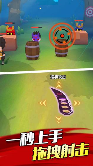 忍者刺杀完整版手游截图