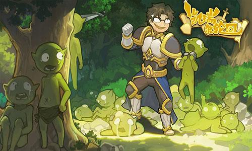 凯瑞尔轮回手机app截图