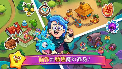 梦幻杂货店手机app截图