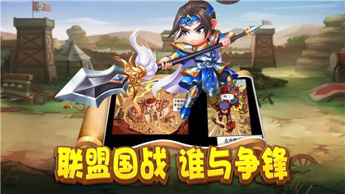 我的城我做主内测版截图