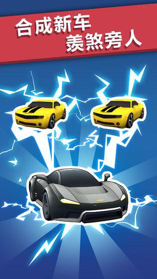 全民漂移游戏截图