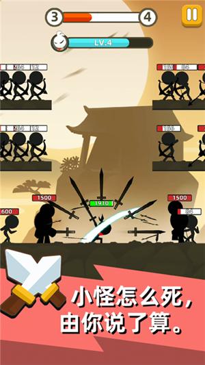 我功夫贼六游戏截图