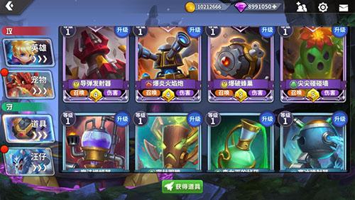 快跑大冒险截图