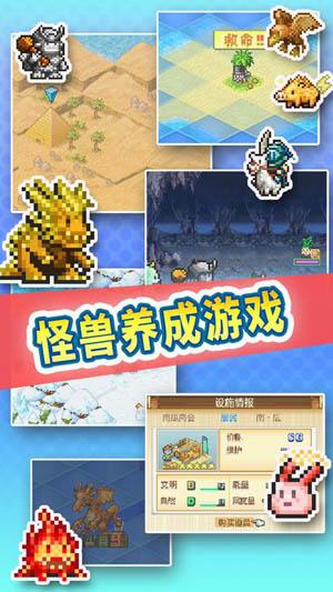 开拓神秘岛截图