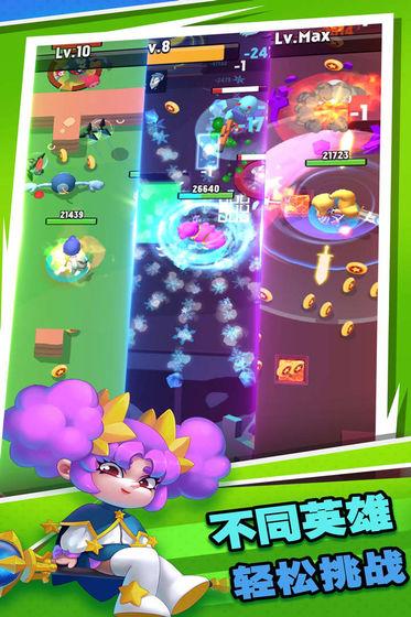 抖音女皇之刃手游最新版截图