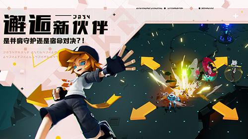 凹凸世界手机app截图