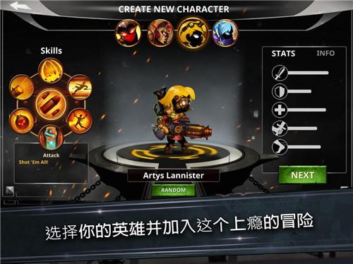 火柴人传说暗影战争截图