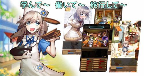 千年少女汉化手机app截图