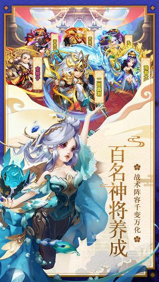少年西游记截图