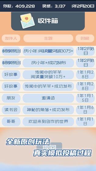 我的公众号游戏手机app截图
