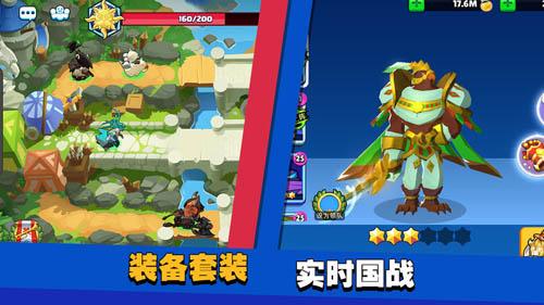 蛮荒幻想测试版截图