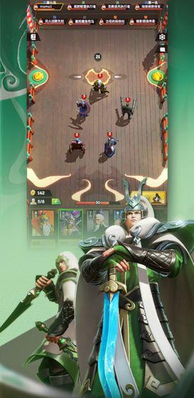 代号：桃园测试版截图