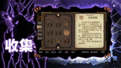 超进化物语截图