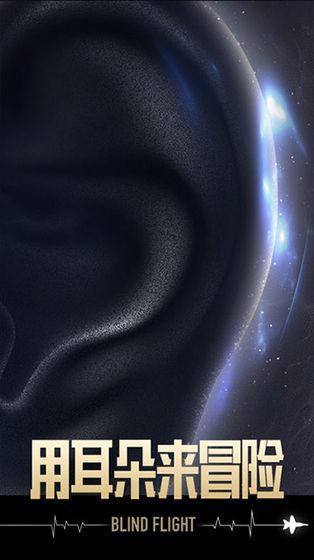 腾讯长空暗影截图