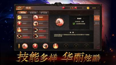 黑暗大陆手游截图