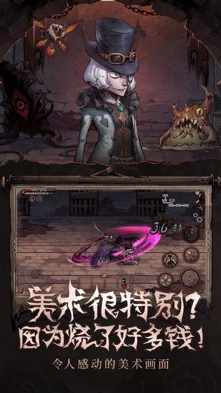 异化之地手机app截图