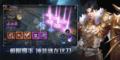 暗夜破晓：契约测试版截图