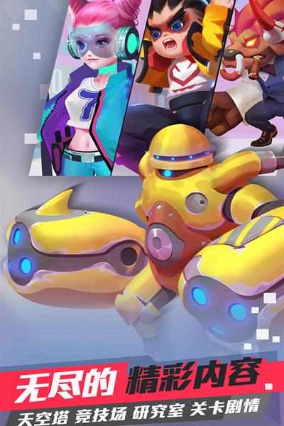 幻斗英雄手机版截图