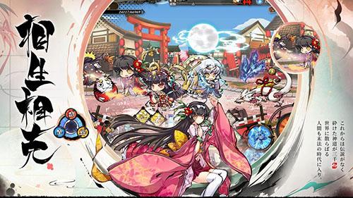 幻想神姬台服截图