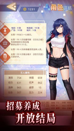经纪手札：诡迹截图