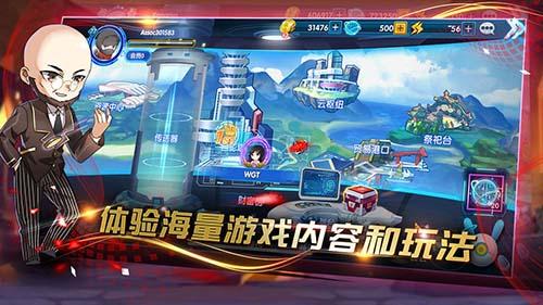 三国终极觉醒截图