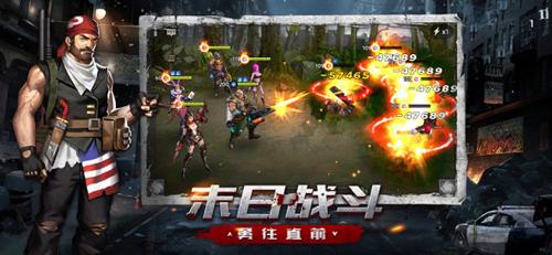 异城危机公测版截图