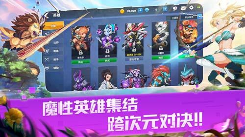 原力守护者截图