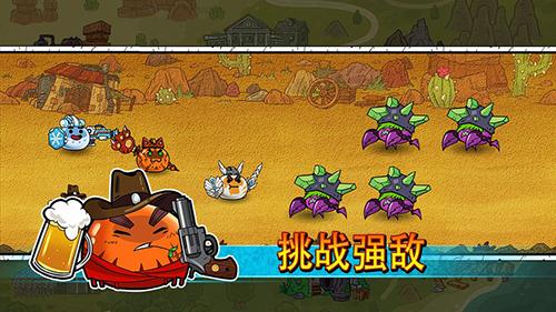 杰利的世界手机app截图
