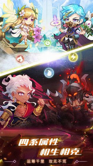 水晶传说app截图
