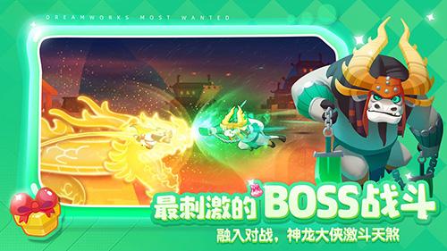 梦工厂大冒险手机版截图