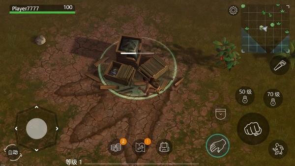 侏罗纪生存截图