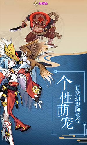 影刃传说轮回版截图