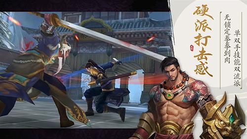 锦衣寒刀变态版截图