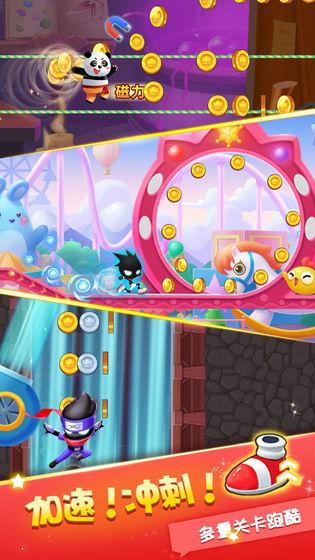 火柴人试炼最新测试版截图