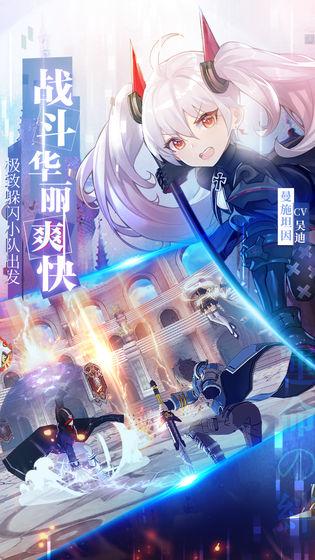 无尽战记测试版截图