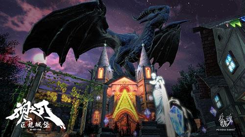 魂之刃手机app截图