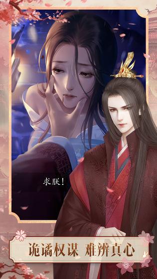 山有扶苏手机app截图