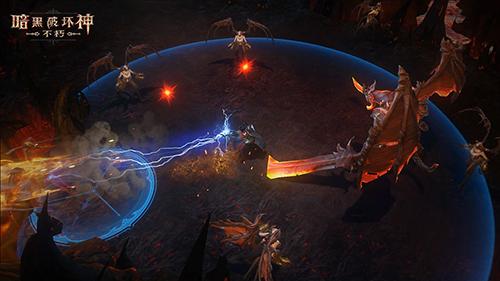 暗黑破坏神：不朽高清版截图