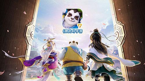 神武4公测版截图