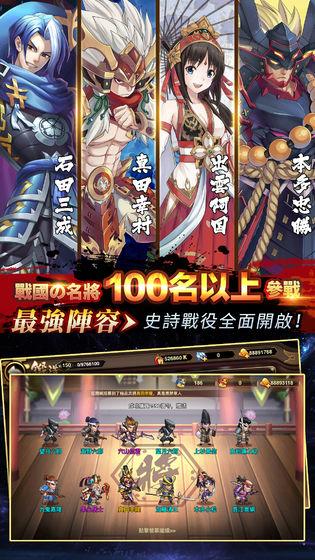 星期六魔王游戏截图