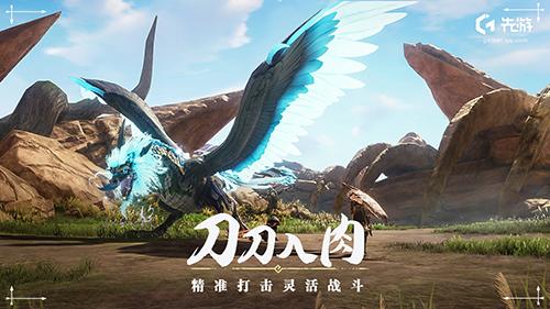 腾讯代号Giant截图
