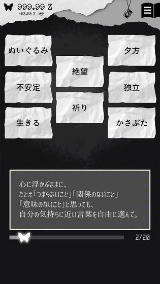 ALTER EGO汉化中文版截图