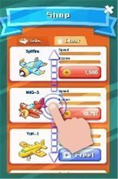 合成传奇飞机大战截图