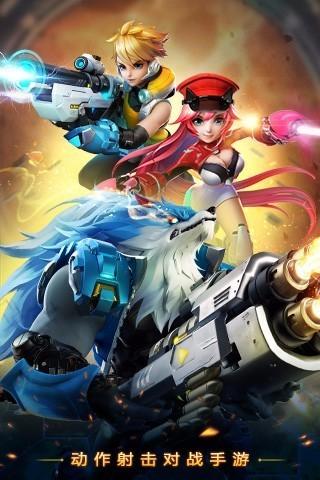 时空枪战截图
