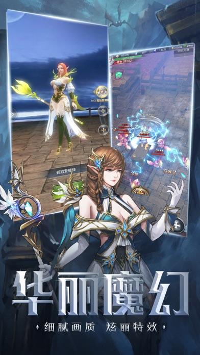 战神归来手机版截图