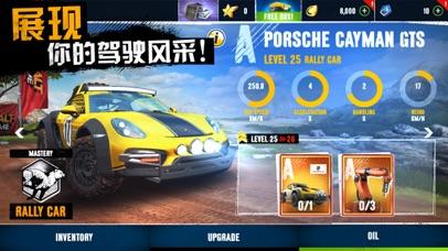 狂野飙车：极限越手游截图