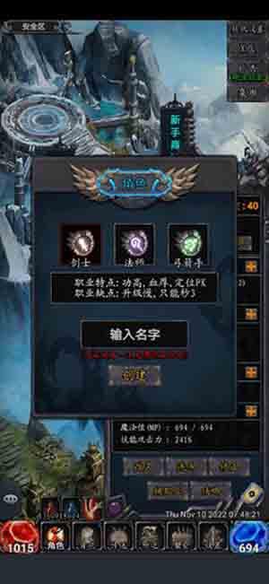 奇迹之放置王者手机游戏截图
