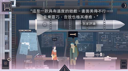 OPUS：灵魂之桥完整版截图