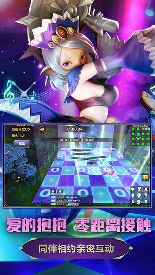 龙之谷手游截图